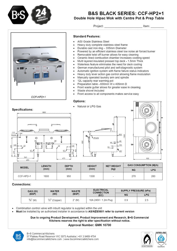 B+S Black CCF-HP2+1 - Waterless Hipac Wok Table