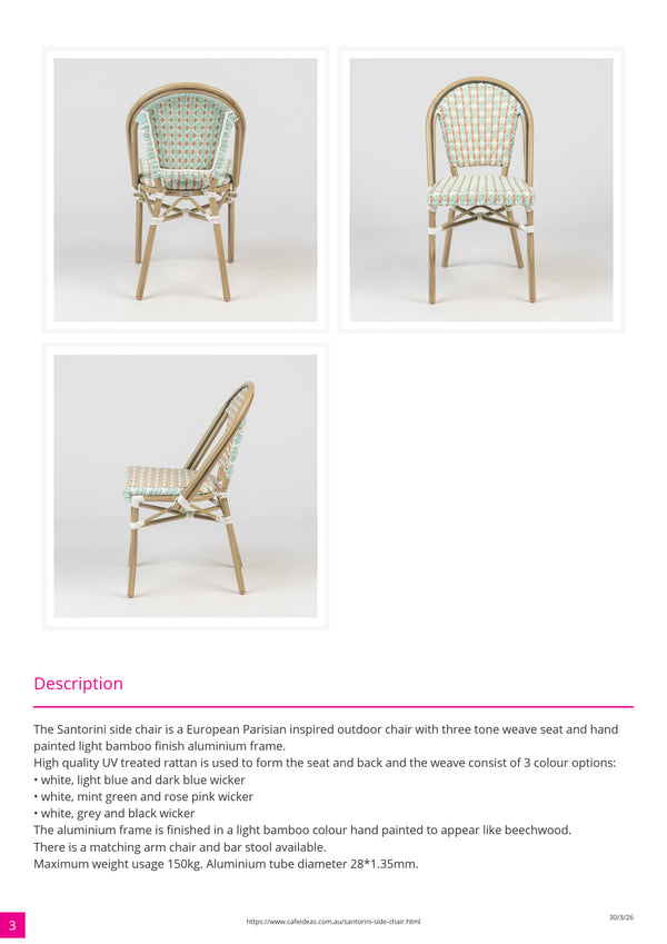 Santorini Parisian Side Chair