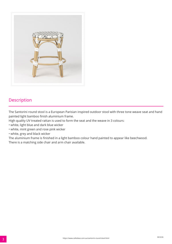 Santorini Parisian Low Round Stool
